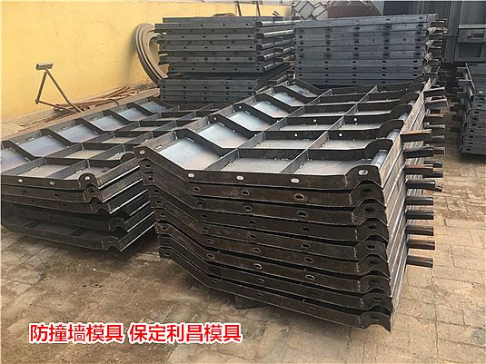 公路防撞墻模板制作技術探究