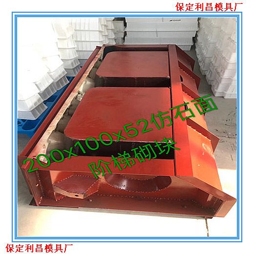 階梯式生態(tài)護(hù)坡模具的知識(shí)點(diǎn)