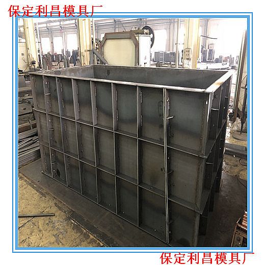 方形井模具_(dá)方形檢查井模具簡介