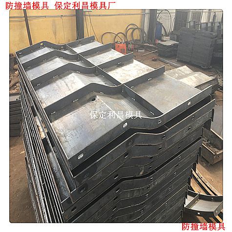 細數(shù)我國防撞墻模具技術的變化