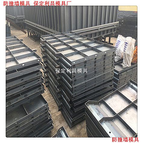 有關(guān)防撞墻鋼模板的知識說明