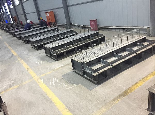 無(wú)砟軌道遮板模具