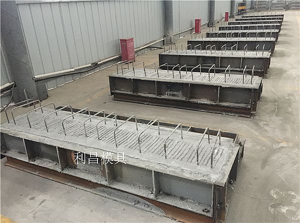 無(wú)砟軌道遮板模具