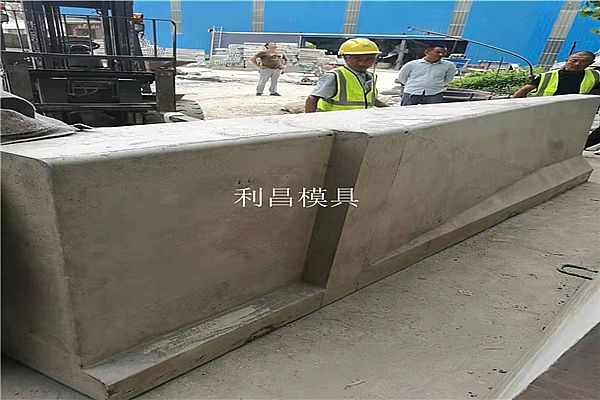 防撞護(hù)欄過(guò)渡段模具