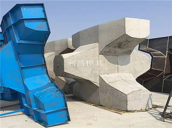 扭王字塊模具_介紹