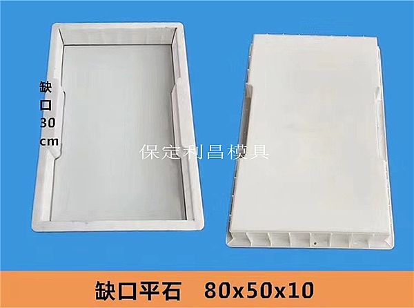 關(guān)于溝蓋板模具的介紹