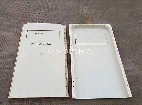預(yù)制里程碑模具的優(yōu)點(diǎn)
