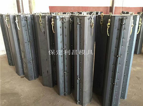 預制梁模具