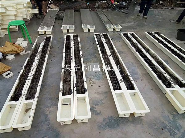 預制梁模具