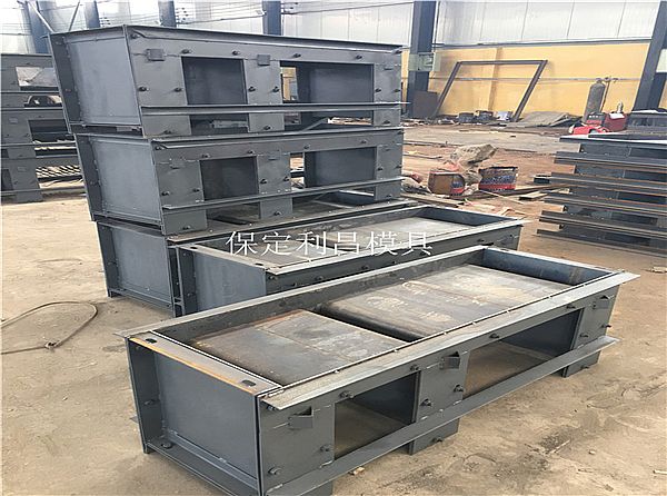 預制電纜槽鋼模具